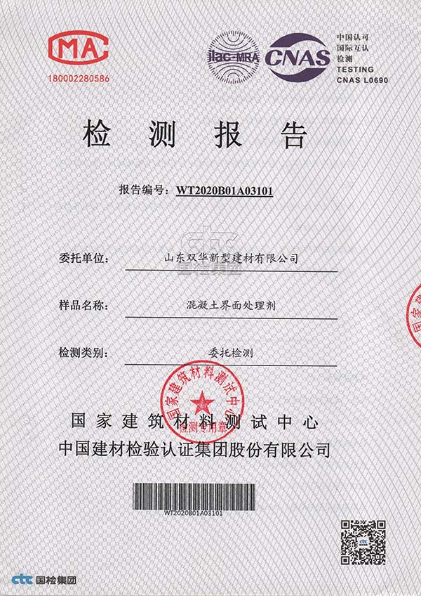 榮譽資質(zhì)